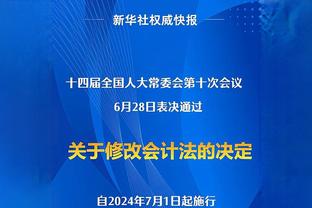 4场主裁执法决赛！精准执法亚洲杯决赛，请为马宁亚洲杯表现打分